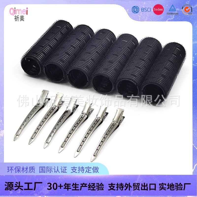 Black Nylon Three-Layer Hair Rollers, Heat-Conducting Aluminum Hair Rollers for Figure-Eight Bangs, 30*105mm, Non-Damaging Self-Adhesive Hair Rollers