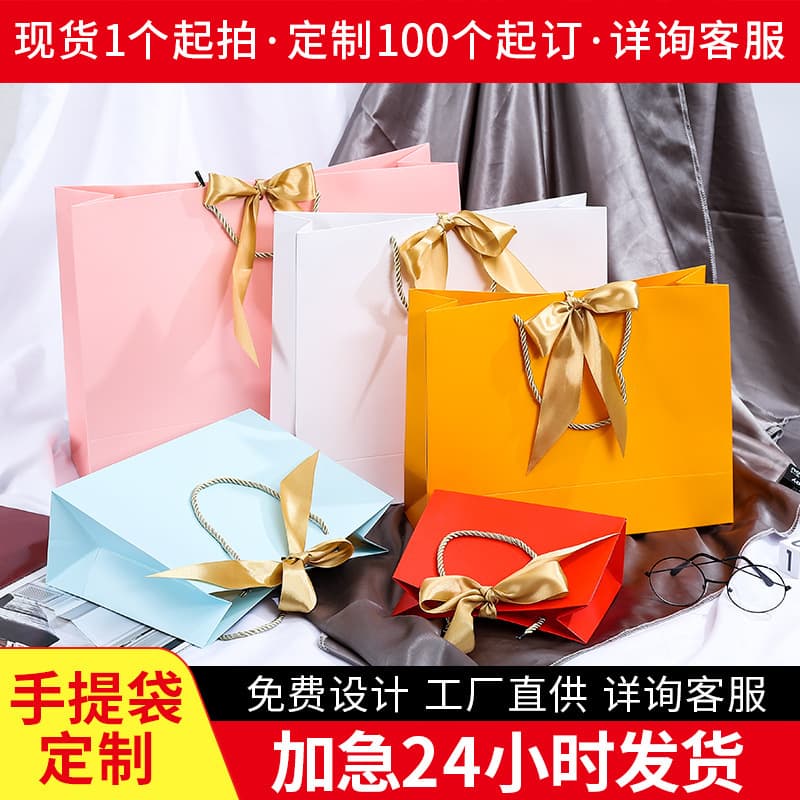 Factory wholesale colorful gift bags, jewelry handbags, clothing accessories, bow paper bags, logo