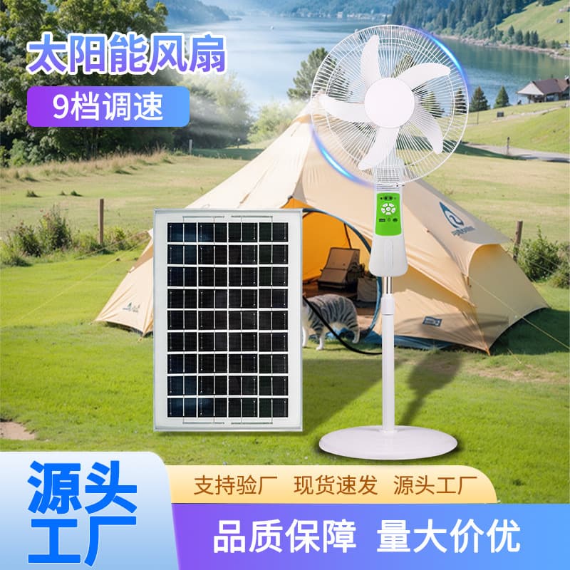 16-inch Solar-Powered Outdoor AC/DC Stand Fan for Backyard Warehouse Camping Lighting Power Outage Emergency Use