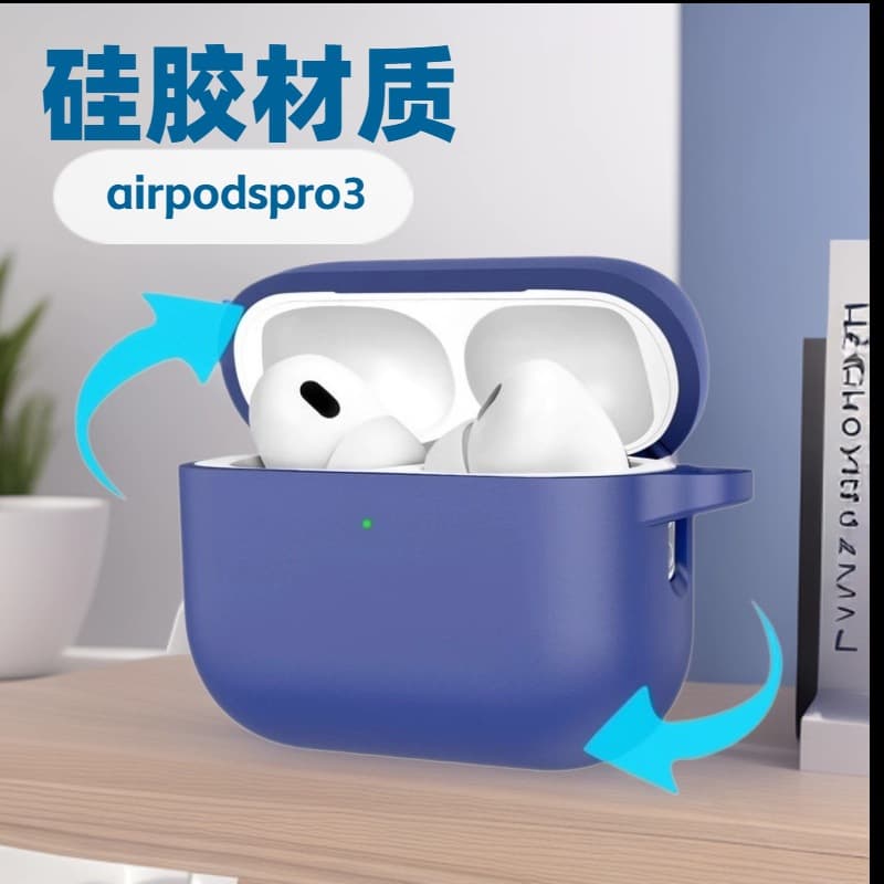 Silicone Case for Apple AirPods Pro 3 Wireless Bluetooth Earbuds, Anti-Drop and Anti-Slip