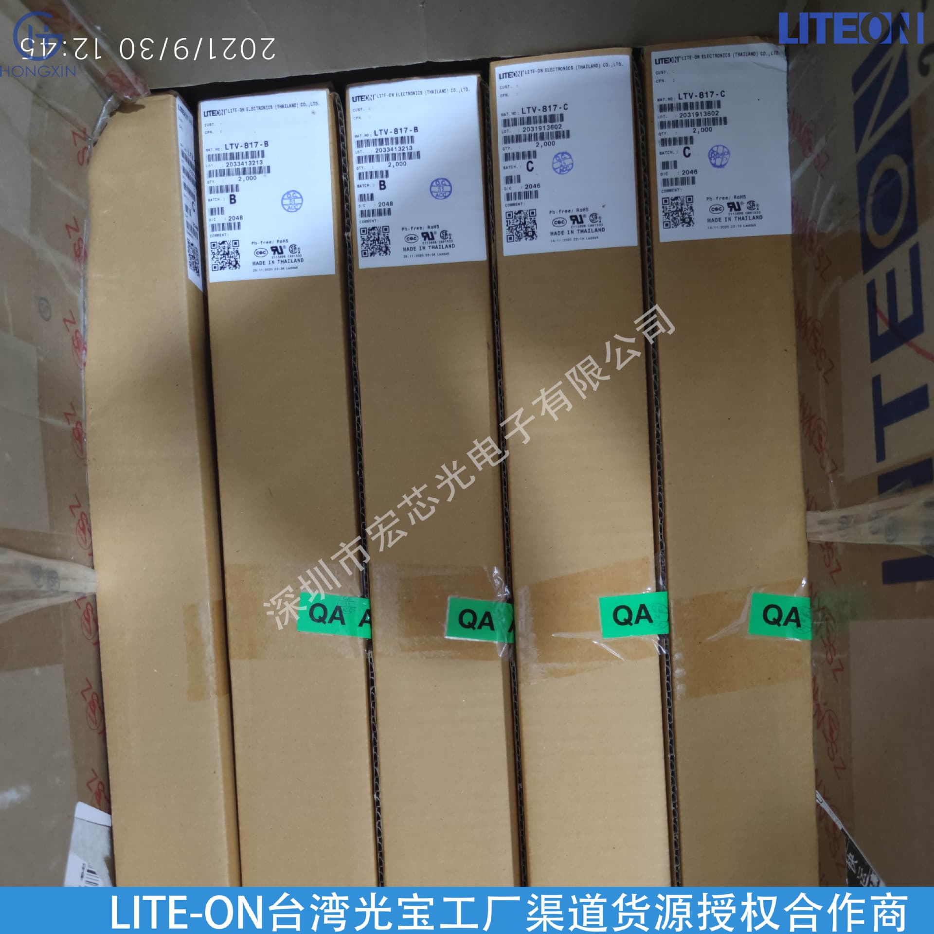 LTL2P3KGKNN yellow-green LED straight pin DIP2 power consumption 75mW DC current 30mA