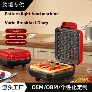 Waffle Maker Household Bread Maker Pancake Machine Mini Baking Cake Waffle Maker Sandwich Breakfast Machine