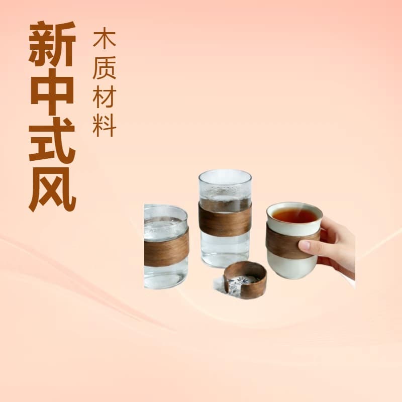 Wooden Cup Sleeve Tea Cup Coaster Heat Insulation Wood Cup Holder Card Holder High Temperature Resistant New Chinese Style Tea Set Accessories
