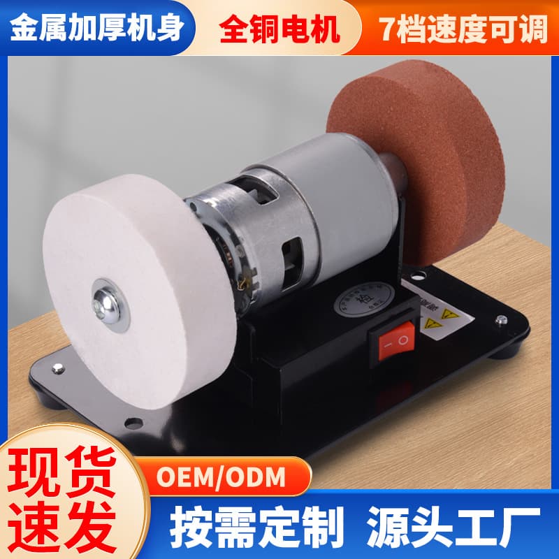 Small grinder household grinder grinder modified desktop grinding and polishing micro electric speed-adjustable grinder