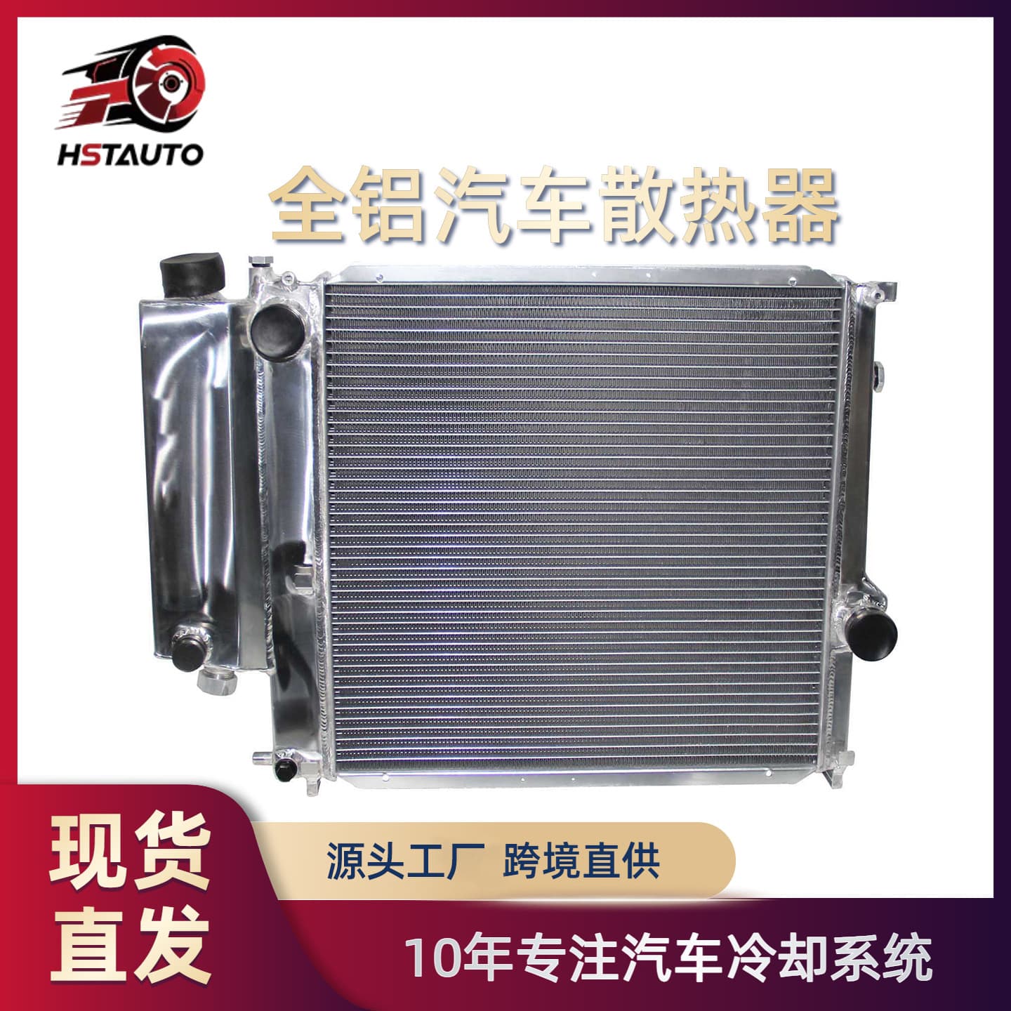 Suitable for Bmw E36 3 Series Z3 1991-2000 Modified All-Aluminum Car Radiator Enlargement