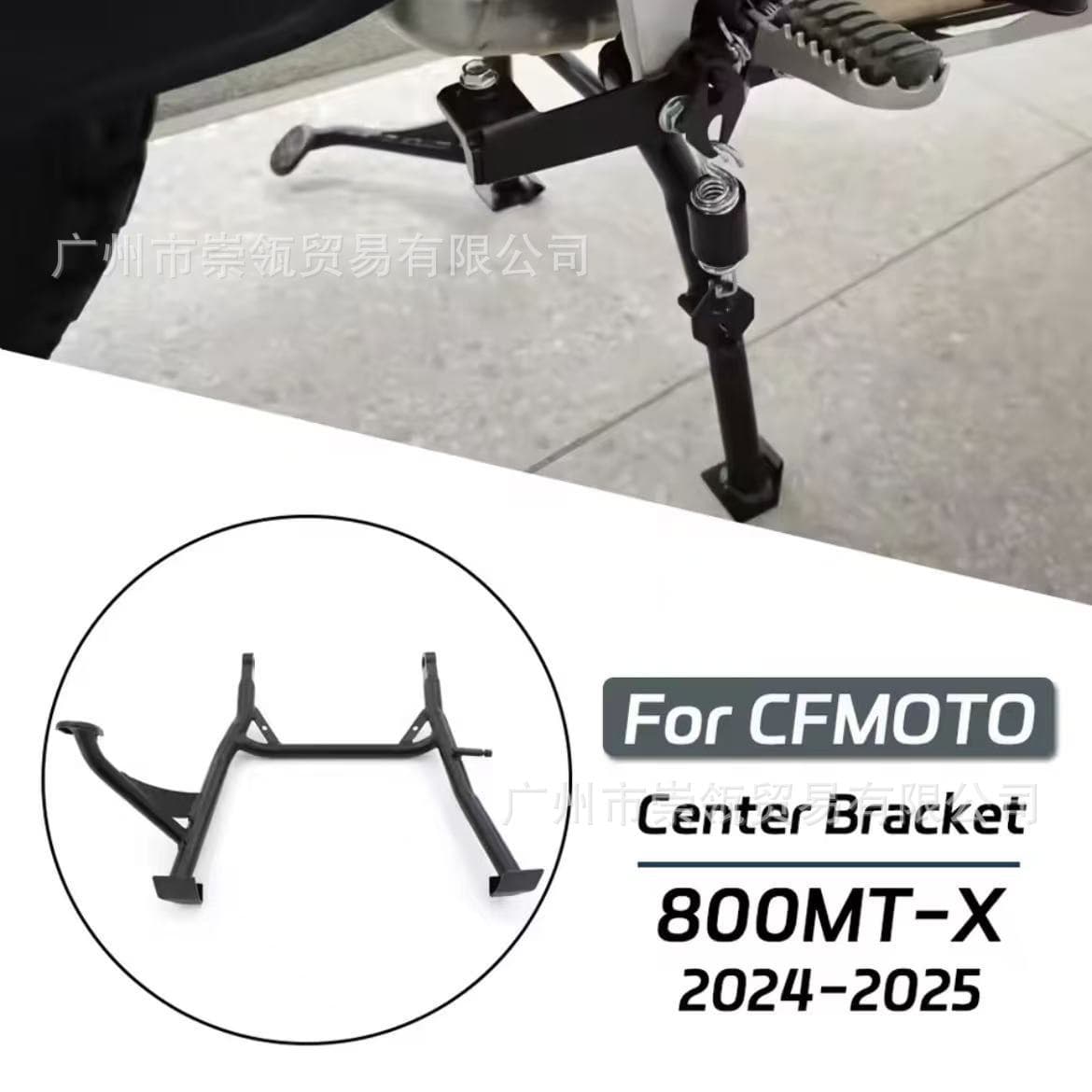 For CFMOTO 800MTX Modified Center Stand Parking Stand Kickstand Bracket Accessories