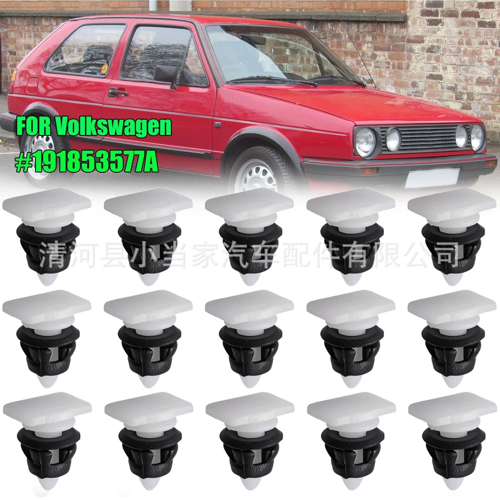 191853577A Door Panel Trim Clip Retainer for Volkswagen Golf Fender Clip
