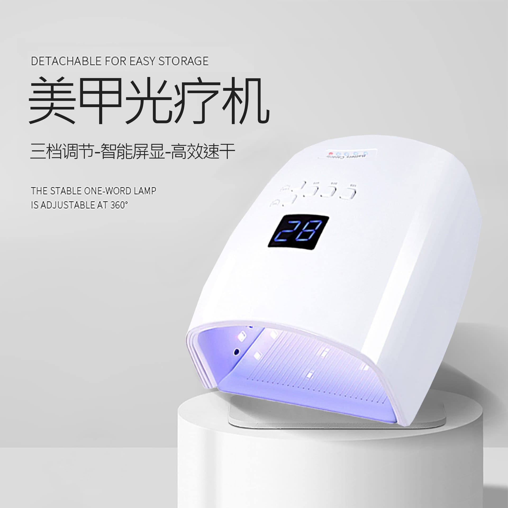 Cross-Border Exclusive Supply of Nail Lamp S10 Rechargeable Phototherapy Lamp 66W Rechargeable LED Smart Sensor Curing Lamp, Hot-Selling Cross-Border Product