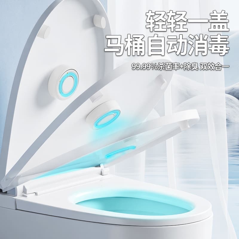 Small UV Toilet Sterilization Light for Home Use, Automatic Disinfectant and Odor Eliminator