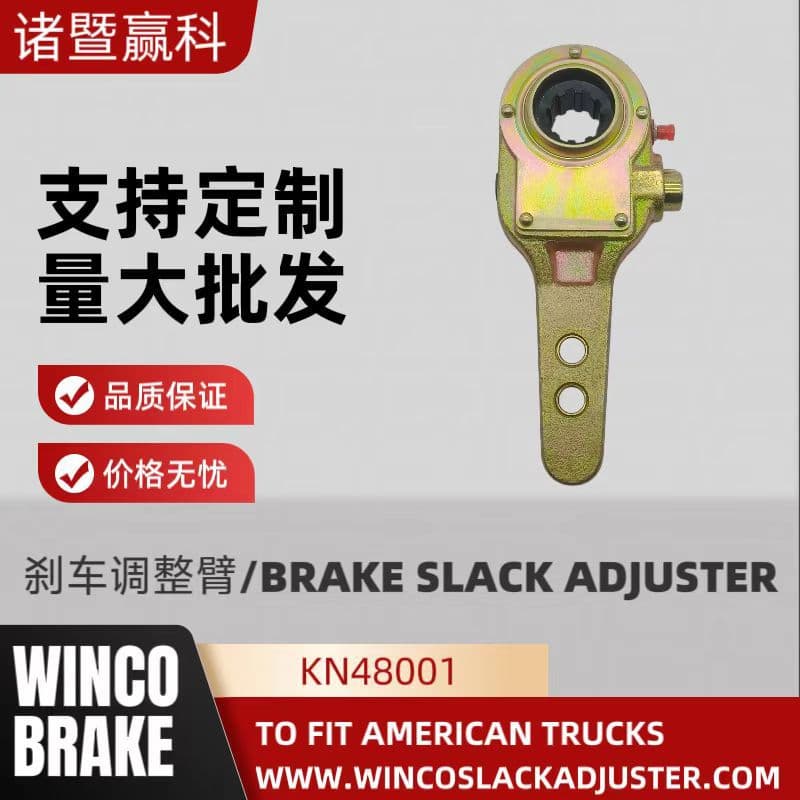 Factory Direct Sale US Small 10-Tooth Brake Adjuster Arm KN48001 Export to North American Market Mexico Market