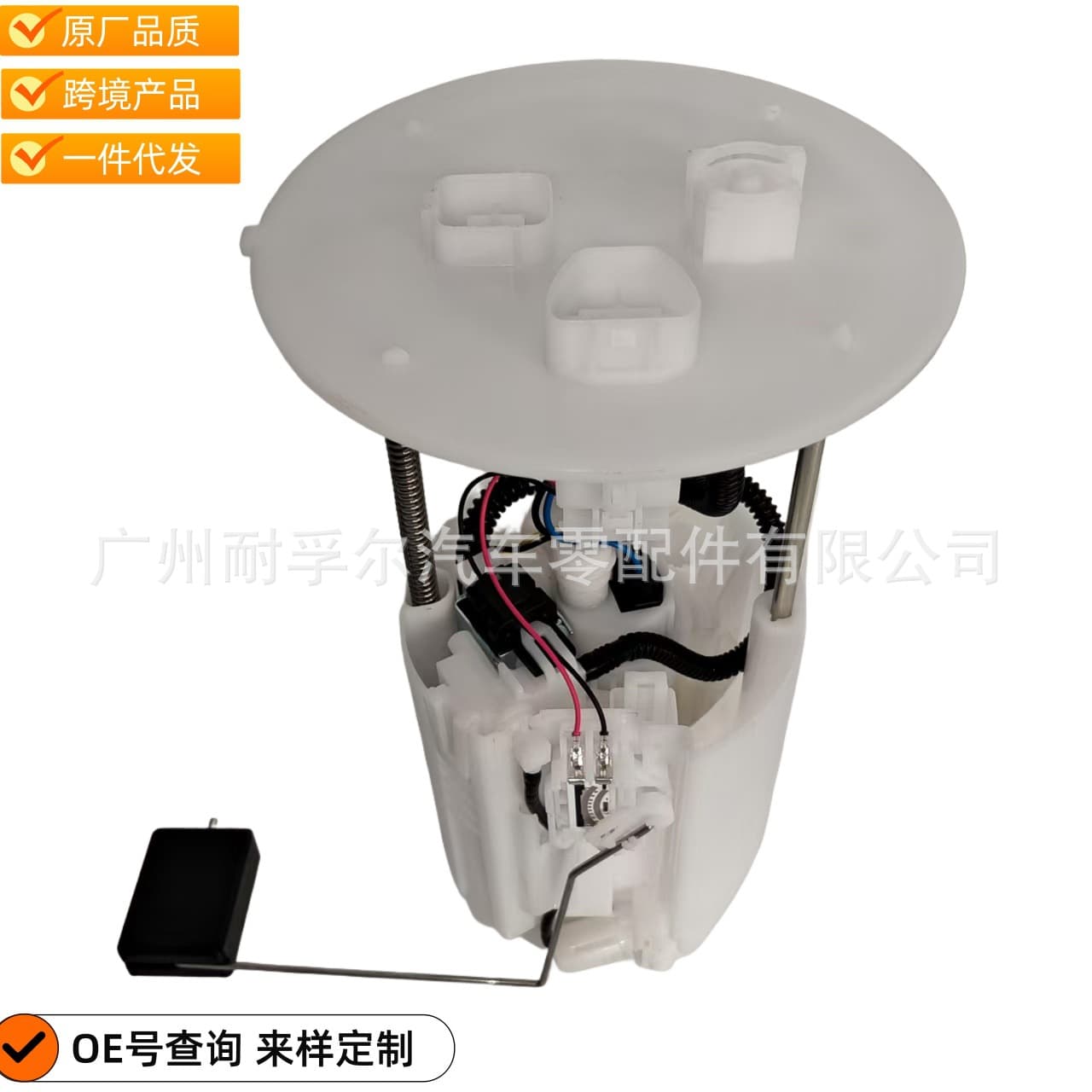 77020-48250 Is Suitable for Lexus Rx300 Fuel Pump Assembly 77020-0E120