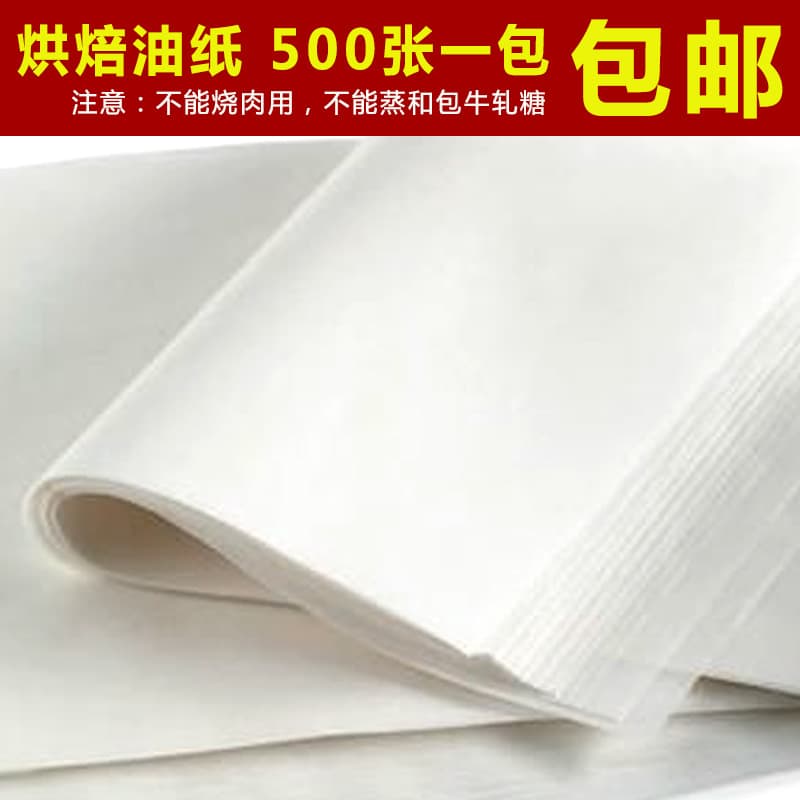 Baking Tools Parchment Paper Wax Paper Cake Paper Baking Sheet Liner Oil Absorbing Grease Proof Paper Oven Baking Tray Paper
