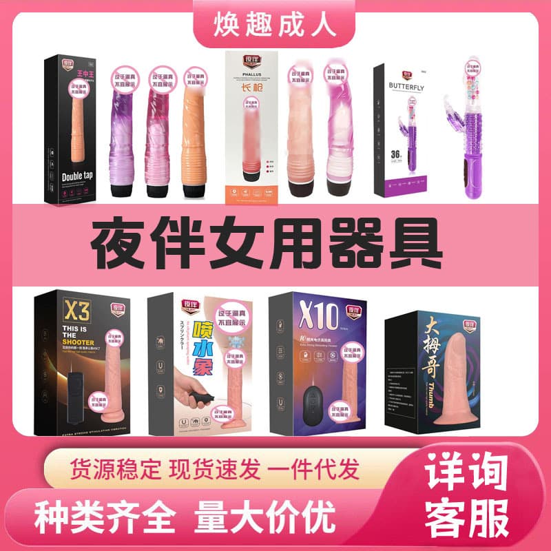 Night Companion Electric Dildo Super Large Realistic Penis Toy Female Masturbator Massage Vibrator Adult Sex Toy