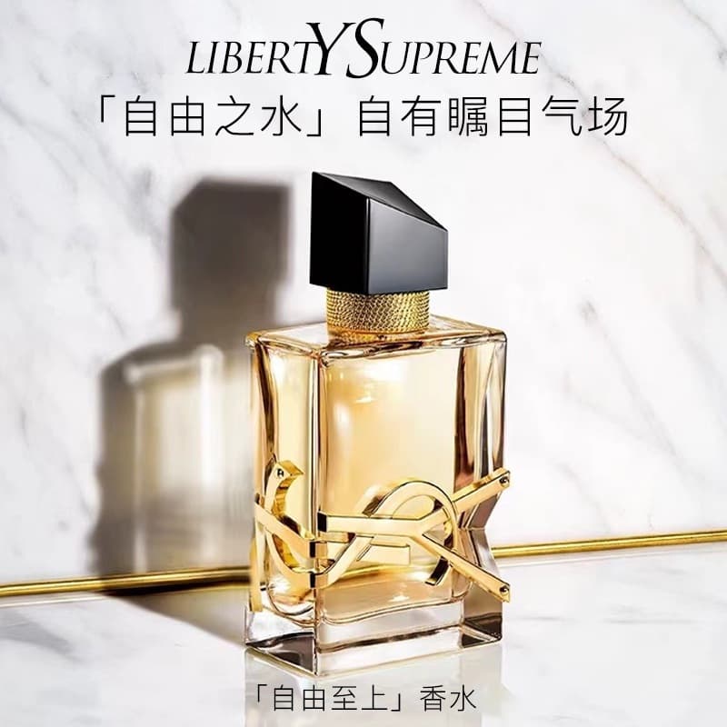 YS Freedom Above All Women's Perfume, Long-Lasting 30ml Fragrance, Gift for Girlfriend, Best Friend, Birthday Present, Wholesale