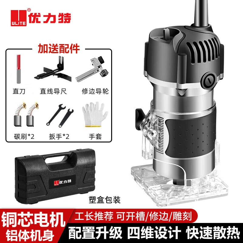 Woodworking edge trimmer electric tool multi-function electric wood router engraving drilling grooving machine slotting machine inverted rounding cutting