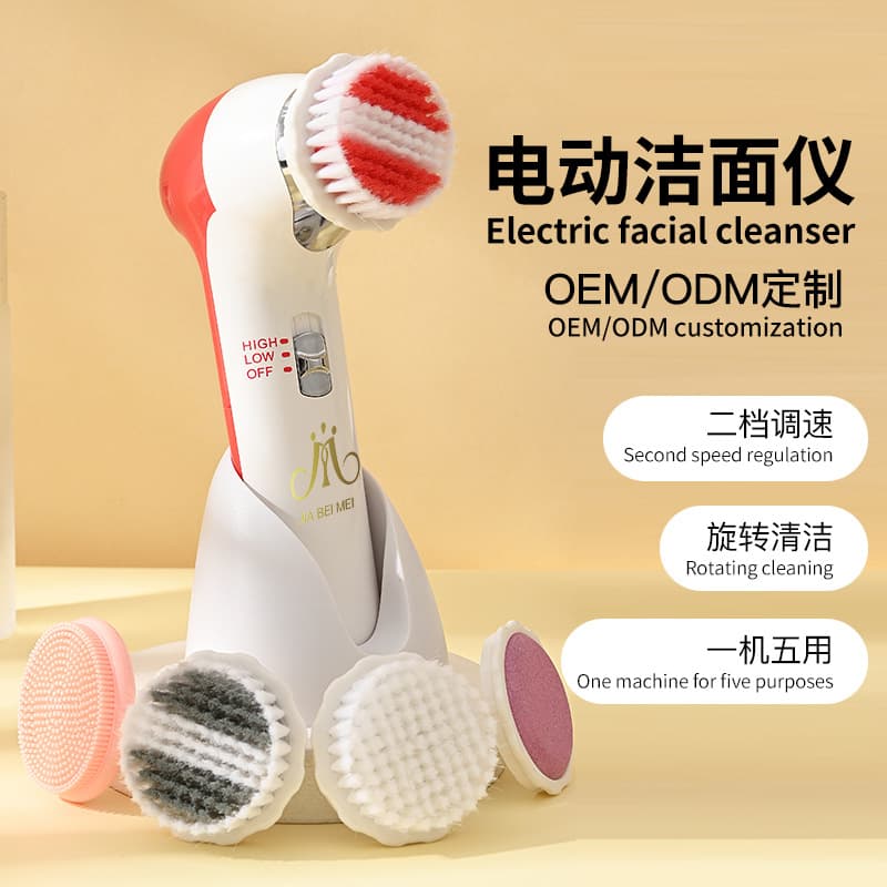 Cross-border Jiabeimei 2025 New Model 5-in-1 Home Electric Facial Cleansing Brush for Sensitive Skin, Bestseller Face Gadget