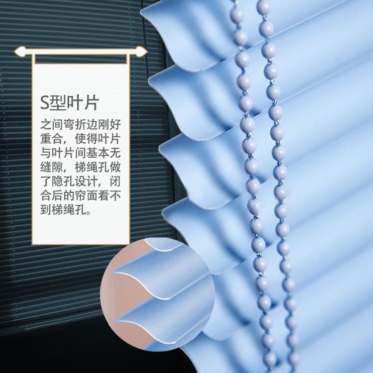 Suzhou Manufacturer S-Type Pvc Blinds for Balcony and Office, Bead-Operated, Adjustable, Blackout, Waterproof, Specially Designed for Bay Windows and Balconies