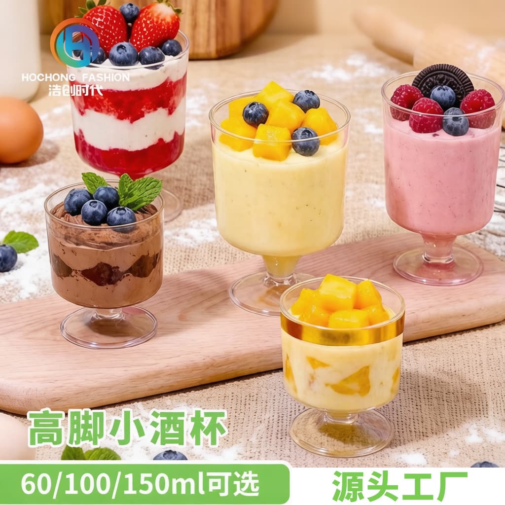 Disposable Tall Dessert Cups Small Size for Mousse Cake Tiramisu Tea Break Wedding Jelly Cake Cups