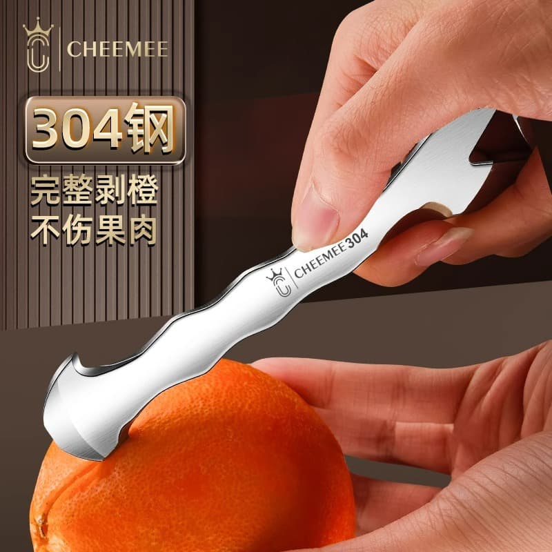304 stainless steel orange peeling gadget, pomelo peeler, navel orange opener, citrus fruit tool