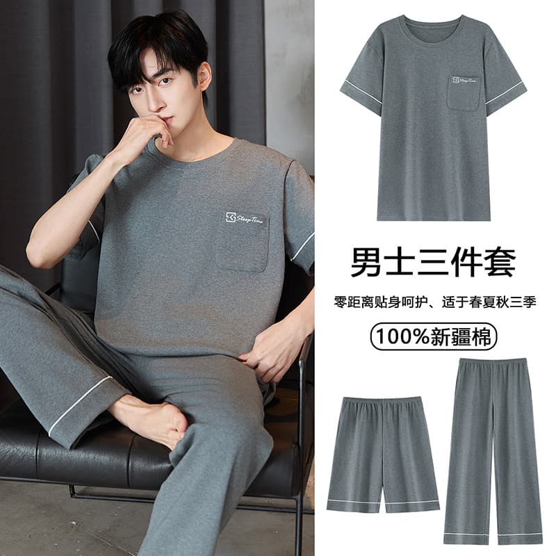 High-End Pure Cotton Men's Pajama Three-Piece Set: Spring and Summer Pullover Short-Sleeve Top, Shorts, and Long Pants Youth Home Wear Set