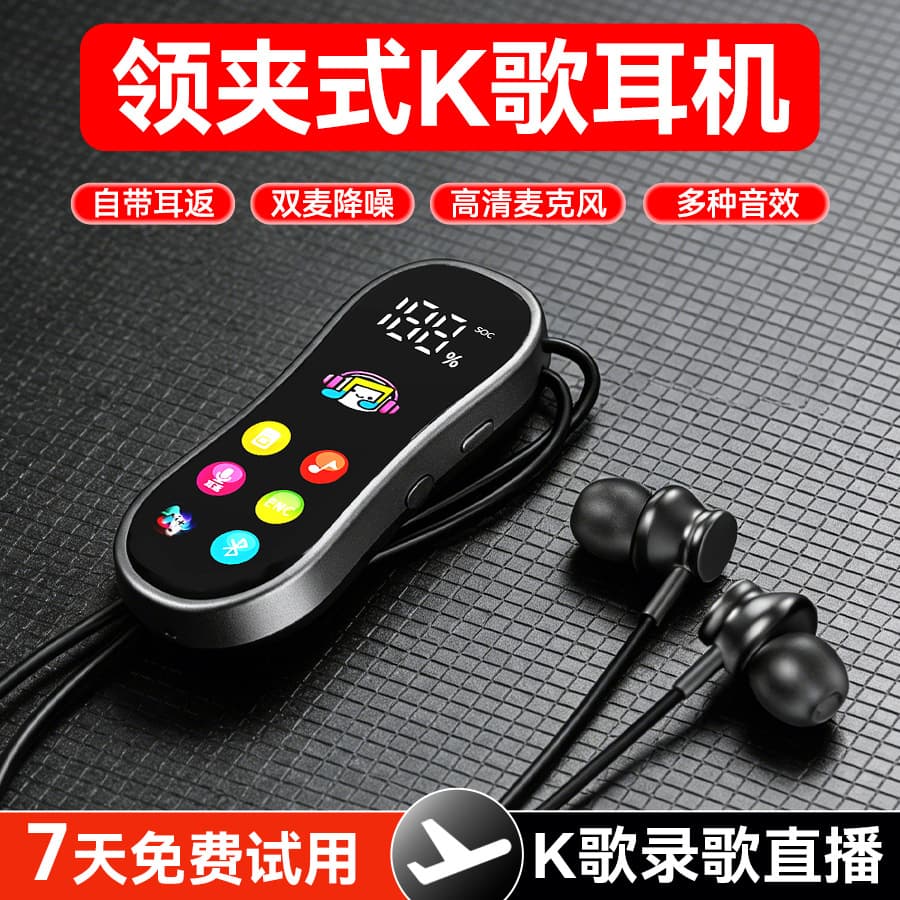 New Clip-On Wireless Bluetooth Earphones, Long Standby, Sports Running Battery Life, High-Quality Sound, Ear Monitoring, Universal Karaoke