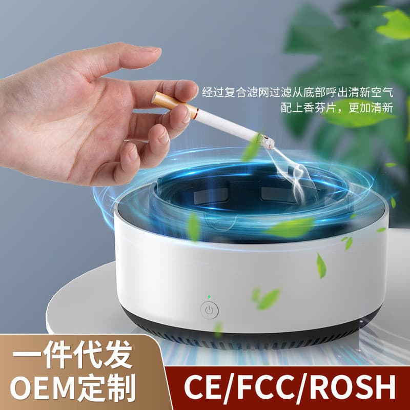 Ashtray Air Purifier for Home Smart Secondhand Smoke Removal, Smoking Odor Eliminator for Living Room and Office Smoking Solution