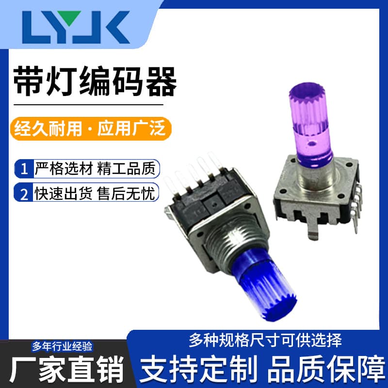 EC12 LED Encoder with RGB Multicolor Rotary Button Switch for Multimedia Audio Control Console