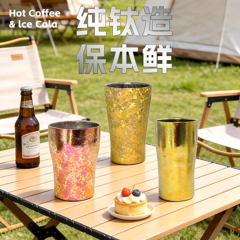 New pure titanium beer cup crystal outdoor camping water cup juice single layer high-looking titanium cup ready cup wholesale