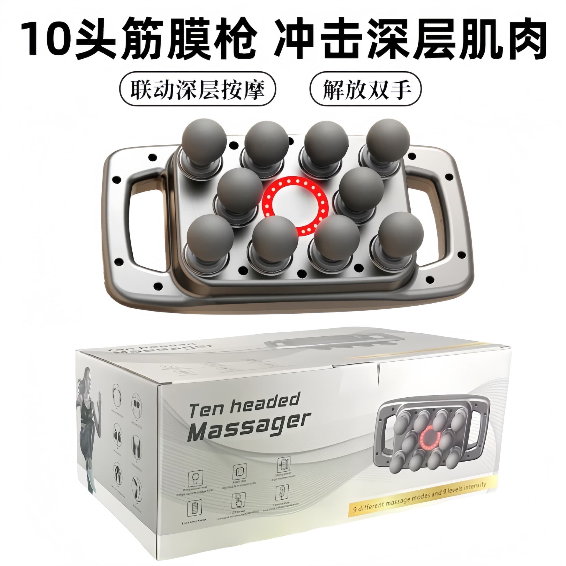 Cross-border 10-head Fascia Gun Massager Multi-functional Professional Muscle Relaxation Massager Multi-head Vibration Massage Gun