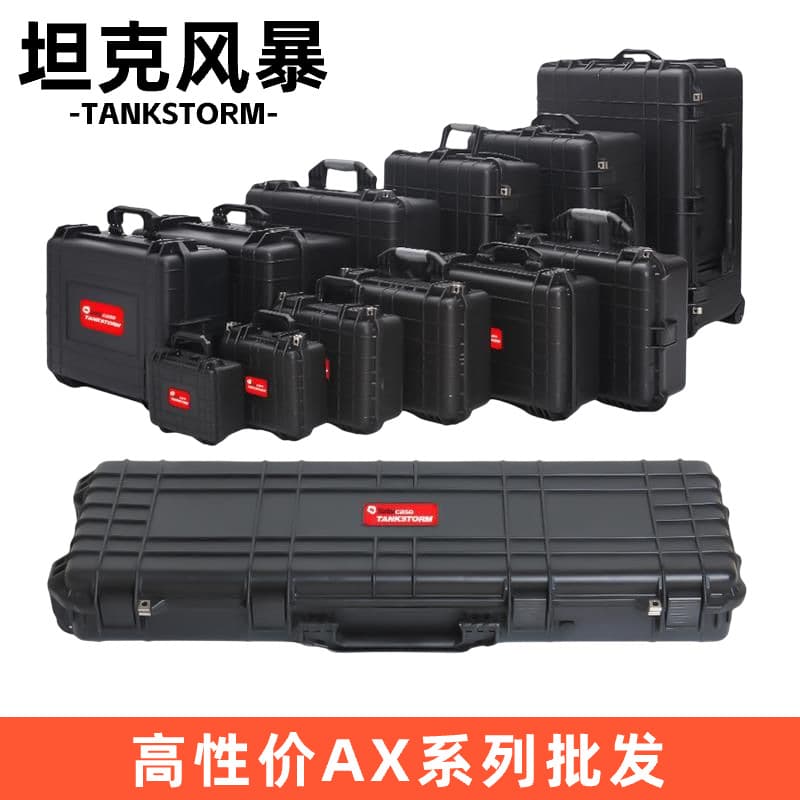 Waterproof Storage Box Plastic Safety Box Toolbox Photography Equipment Protective Box Equipment Box Trolley Waterproof Luggage
