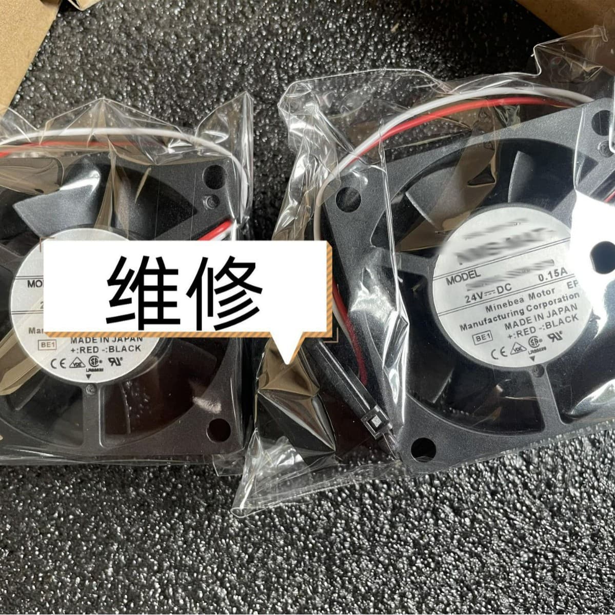 4412/2HP-570 12V 4-Wire Robot 12038 Robot Equipment Fan - Price Negotiable