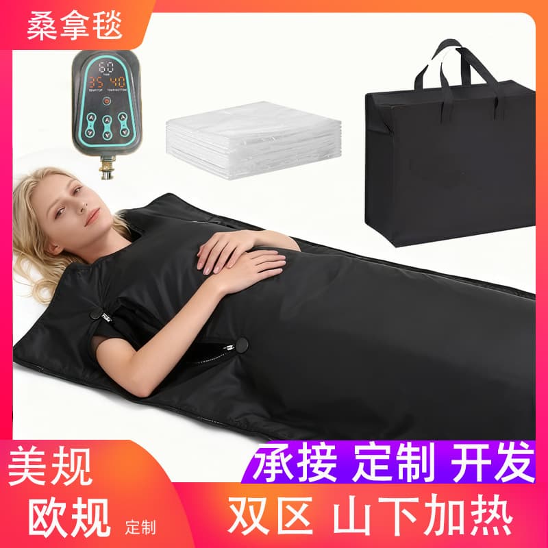Cross-border sauna blanket, sea buckthorn detoxifying and dehumidifying far-infrared sweat bath blanket, sweat bath bag, beauty salon detoxifying blanket, sweat-reducing