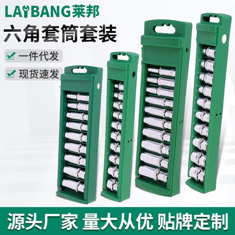 Hex Socket Set with Ratchet Wrench Tool, Electric Wrench, Large Medium Small Drive Short and Long Sockets Full Set