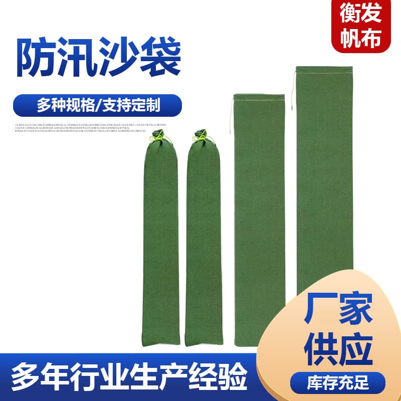 Wholesale Elevator/Garage Water Barrier Sandbags - Long Fireproof UV-Resistant Canvas Emergency Supplies