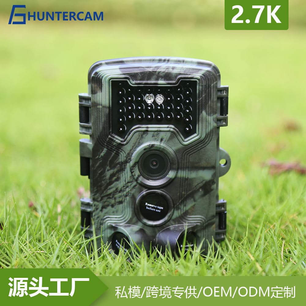 Hunting Trail Camera - Best-selling Export Model with Patented Infrared Motion Trigger