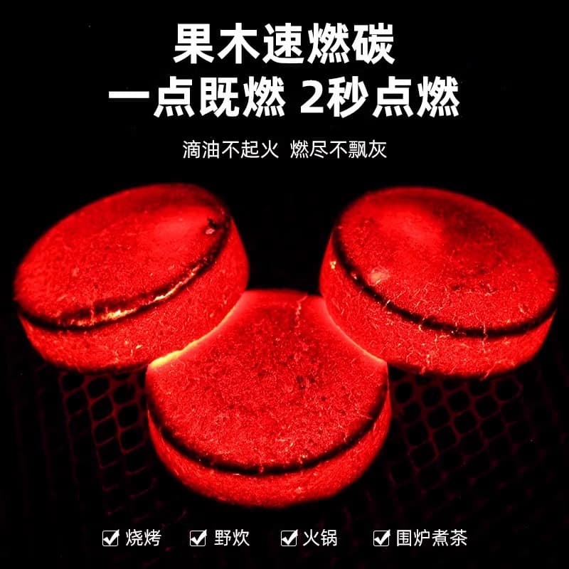 Quick-Light Charcoal BBQ Briquettes Smokeless Charcoal Fruitwood Charcoal Indoor Fire Starting Outdoor Home Use Coal Briquettes Stove for Tea Boiling