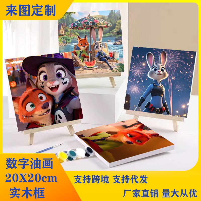 Zootopia Nick and Judy Digital Oil Painting DIY Fill-in-the-Blanks Bedroom Decorative Painting Cartoon Wholesale Kit