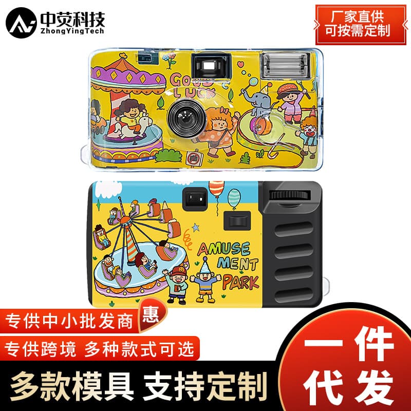 Kodak Disposable Film Camera Illustrated Edition Transparent Shell Let's Take a Walk Half-Frame 12 Exposures Color Negative Film Gift