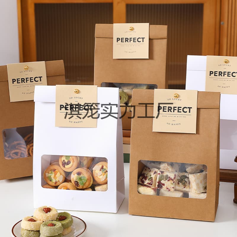 Kraft Paper Packaging Bag Biscuit Snowflake Crisp Glutinous Rice Boat Cookie Candy Nougat Toffee Food Box Baking