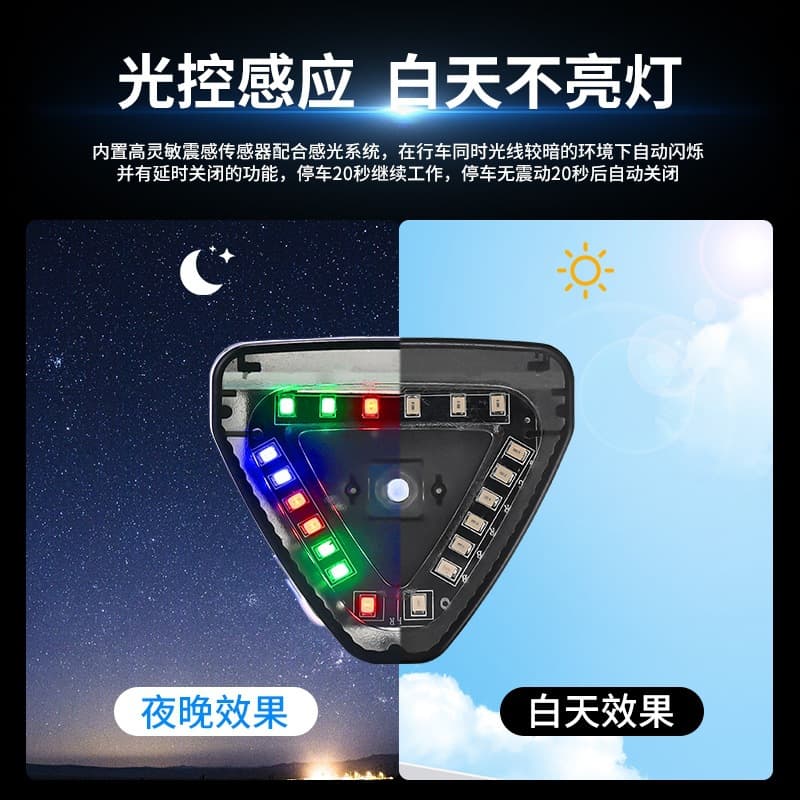 Car Wireless Solar Navigation Light LED Anti-Collision Solar Warning Strobe Aircraft Light Rear Bumper Cruise Light