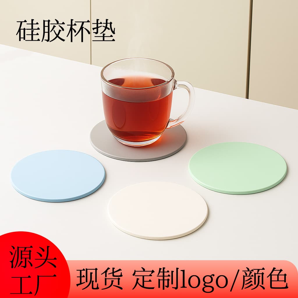 Best-selling 10cm Round Silicone Coaster, Modern Minimalist Cup Mat, Drink Coaster, Non-slip Heat-resistant Coaster, In Stock