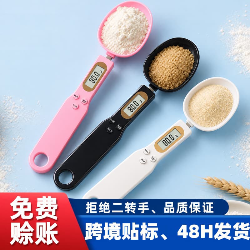 Kitchen Scale 5kg/1g Digital Food Scale High Precision Measurement Tool For Baking Cooking