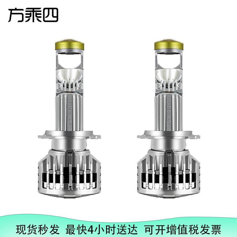 Y9 Pro Car LED Headlight 16mm Mini Lens Fog Light 12V Low Beam H4 H7 Universal LED Headlight