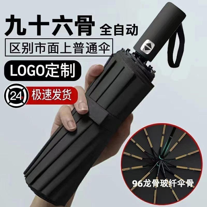 Fully Automatic Umbrella for Men, Reinforced Sun-and-Rain Dual-Use Three-Fold Umbrella, Women's Sunshade Umbrella, Folding Sun Umbrella, Advertising Umbrella