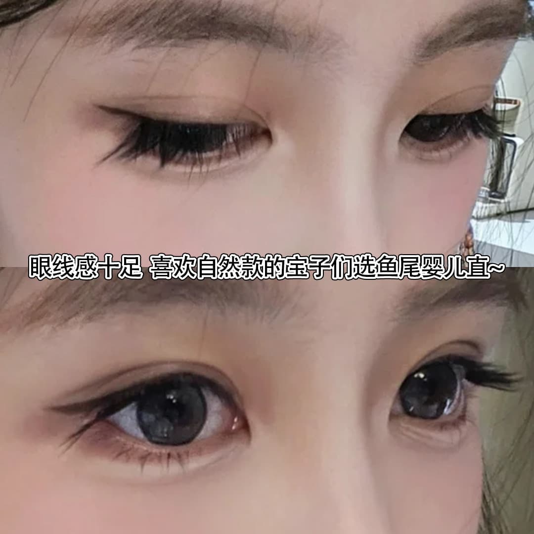 Three Fish Tail Baby Straight Glueless False Eyelashes for Women Natural Simulation Daily Bare Face Fairy Segment Self-Adhesive False Eyelashes