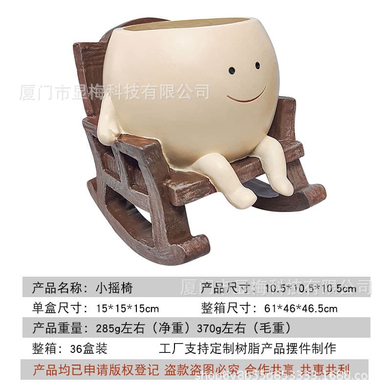 Small Rocking Chair Succulent Planter, Creative Cute Rocking Chair Green Plant Pot Decoration for Office and Study Room