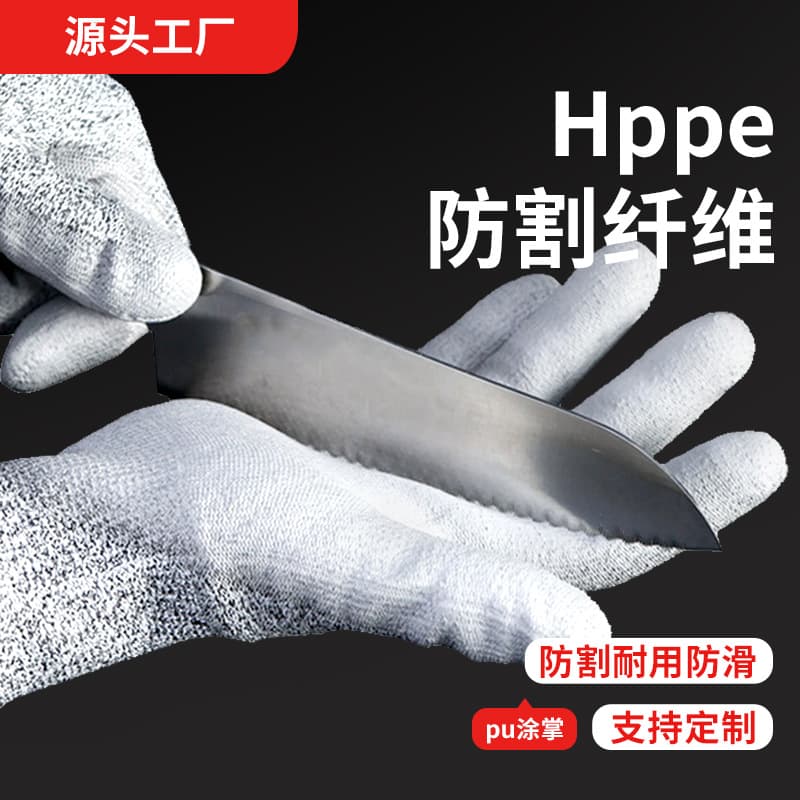 PU Coated Dipped Gloves, Level 5 Cut and Puncture Resistant, Anti-Slip, Tear-Resistant, Labor Protection Gloves for Gardening
