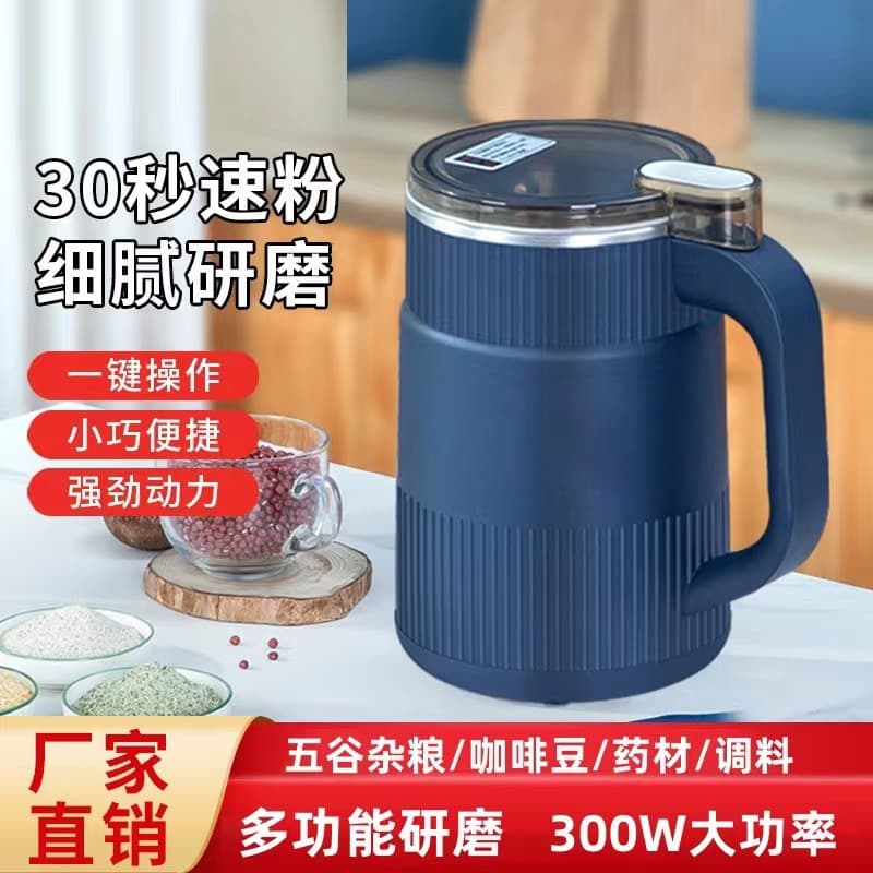 Multi-Functional Grinding Machine for Medicine Coffee Beans Seasonings Grain Grinding Tool with Fast Garlic Peeling Function