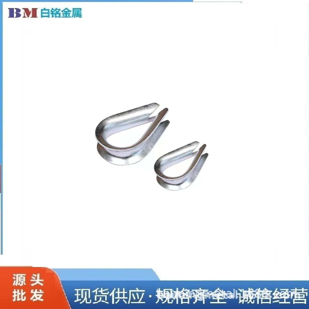 Stainless Steel Thimble American Light Duty Sleeve Wire Rope Fittings Factory Supply Cross-Border Wholesale