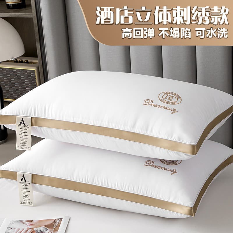 Yimengya DC Embroidered Five-Star Hotel Pillow Core for Home and Dormitory, Neck Support Pillow for Sleep Aid, Collapsible Pillow